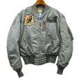 画像1: 【50’s】【ビンテージ】【米軍実物】【B-15Dモディファイ】　B-15D（MOD）【フライトJKT】<BR>  (1)