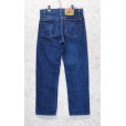 画像5: USA製【ビンテージ】【LEVI'S】【リーバイス５０５】505【デニムパンツ】【30ｘ32】<br> (5)