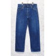 画像1: USA製【ビンテージ】【LEVI'S】【リーバイス５０５】505【デニムパンツ】【30ｘ32】<br> (1)