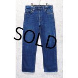 USA製【ビンテージ】【LEVI'S】【リーバイス５０５】505【デニムパンツ】【30ｘ32】 