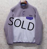 【パタゴニア】patagonia【紫】トリコロール【シンチラフリース】【スナップT】【フリースジャケット】【サイズS】 