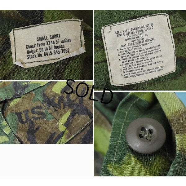 画像2: 60's【ビンテージ】USMC【米軍実物】ERDL【ＥＲＤＬ】【ジャングルファティーグシャツ】【スモール・ショート】 ステンシル入り【Ｓ-SHORT】 
