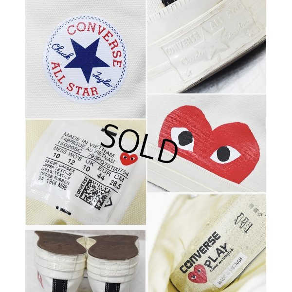 画像2: 【プレイコムデギャルソンｘコンバース】CONVERSE【ＣＴ７０】【白】【ハイカット】【サイズ 28.5ｃｍ)】 