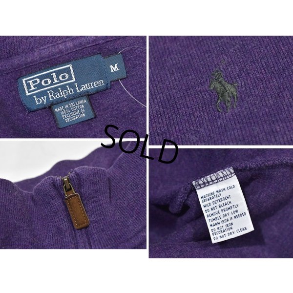 画像2: 【ラルフローレン】POLO RALPH LAUREN【紫】【無地】【ハーフジップ】【コットンセーター】【サイズM】