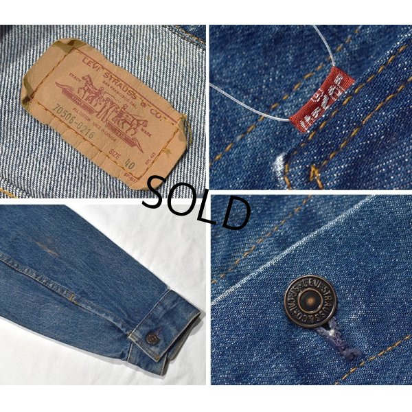画像2: カナダ製【ビンテージ】【リーバイス】【LEVI'S】【70506-0216】濃紺【Gジャン】デニムジャケット【サイズ40】 