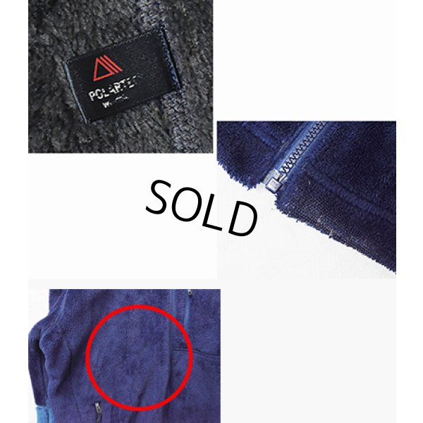 画像3: 【パタゴニア】patagonia【ポーラテック】【紺】【R4】【レギュレーターフリース】【サイズXL】 