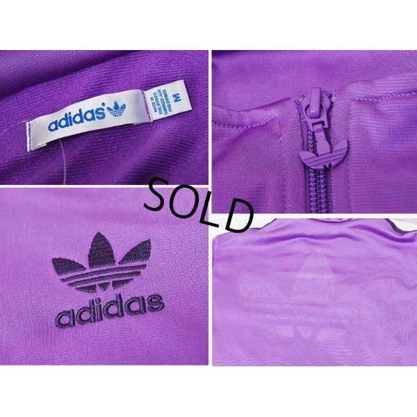 画像2: 【ビンテージ】【アディダス】adidas【紫×黒ライン】ジャージ【トラックジャージ】【サイズレディースM】 