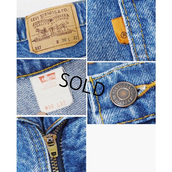 画像2: 90's~【ビンテージ】【USA製】【LEVI'S】【リーバイス５１７】ブーツカット【デニムパンツ】【517】【36Ｘ32】 