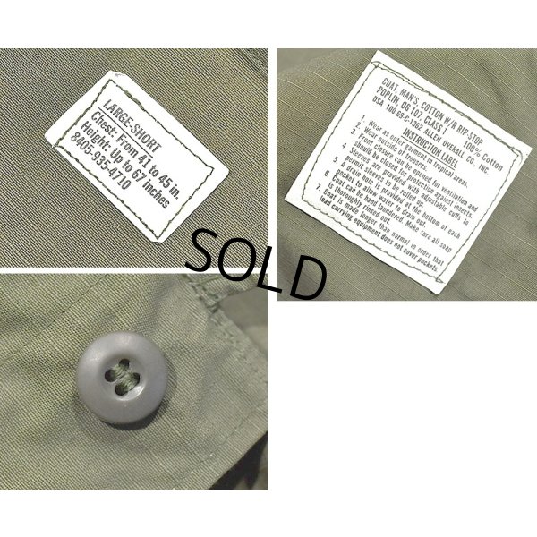 画像2: 【デッドストック】60's【ビンテージ】U.S.ARMY【米軍実物】リップストップ【ジャングルファティーグジャケット】【L-SHORT】 