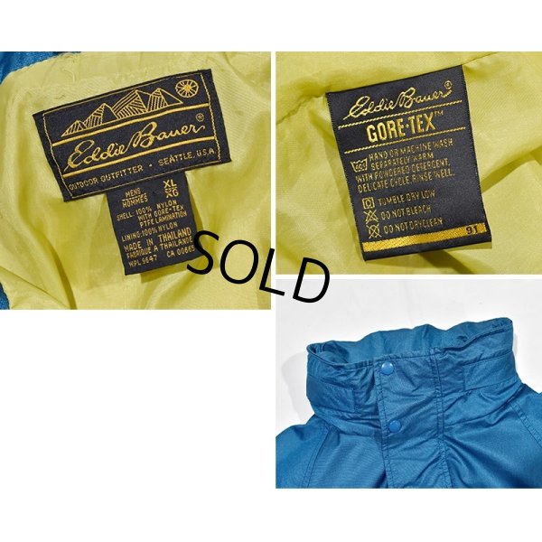 画像2: 【ビンテージ】【エディーバウアー】【Eddie Bauer】【水色×黄色ライン】アノラックパーカー【サイズXＬ】 