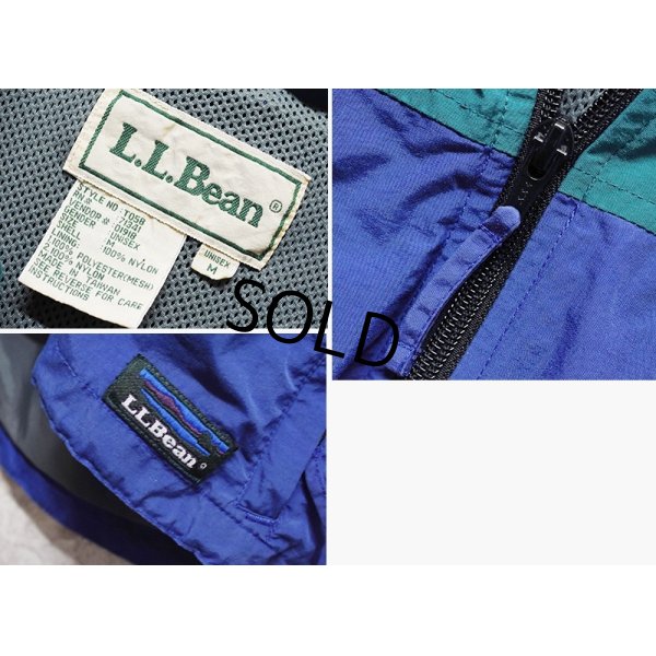 画像2: 80's~【ビンテージ】【ＬＬビーン】【L.L.bean】【緑ｘ青ｘエメラルドグリーン】ナイロン【アノラックパーカー】【サイズM】 