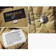 画像2: 【Tempco】【茶色×ベージュ】【ベスト】【ダウンベスト】【サイズＭ】<br> (2)