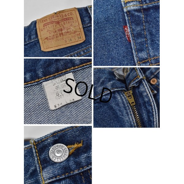 画像2: 90's~【ビンテージ】【USA製】【LEVI'S】【リーバイス５１７】ブーツカット【デニムパンツ】【517】【34Ｘ34】 