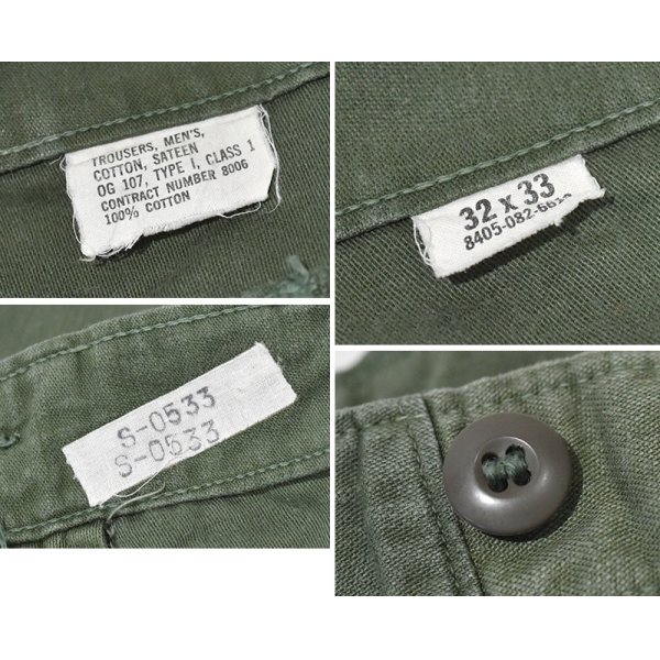 画像2: 80’ｓ【ビンテージ】U.S.ARMY【米軍実物】OG107【ベイカーパンツ】【32×33】