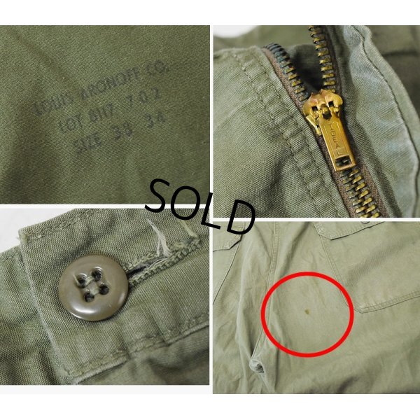 画像2: 60's【米軍実物】【ビンテージ】コットンポプリン【ベイカーパンツ】【ユーティリティパンツ】【W35程度】 