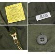 画像2: 80's デッドストック 【米軍実物】【ビンテージ】【UFOボタン】og507【ベイカーパンツ】【32×33】 (2)