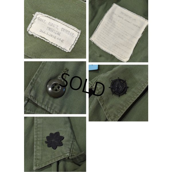 画像2: 【ビンテージ】【60's】【米軍実物】初期型 1st【ジャングルファティーグジャケット】ノンリップ【ファティーグシャツ】 