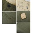 画像3: 【デッドストック】40's【ビンテージ】【米軍実物】U.S.ARMY【M-42】【HBTパンツ】フィールドトラウザーズ【44×31】  
