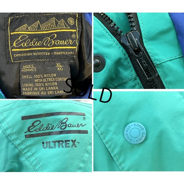 画像2: ~80's【ビンテージ】【エディーバウアー】【Eddie Bauer】【エメラルドグリーン】ナイロンジャケット【サイズXＬ】 