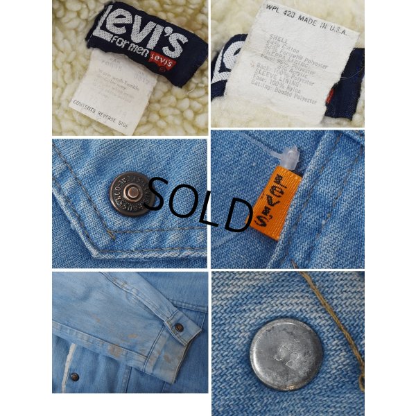 画像2: 【80s~】【USA製】ビンテージ【Levis】リーバイス 【サックスブルー】 裏ボア付き【デニムジャケット】ボアジャン 