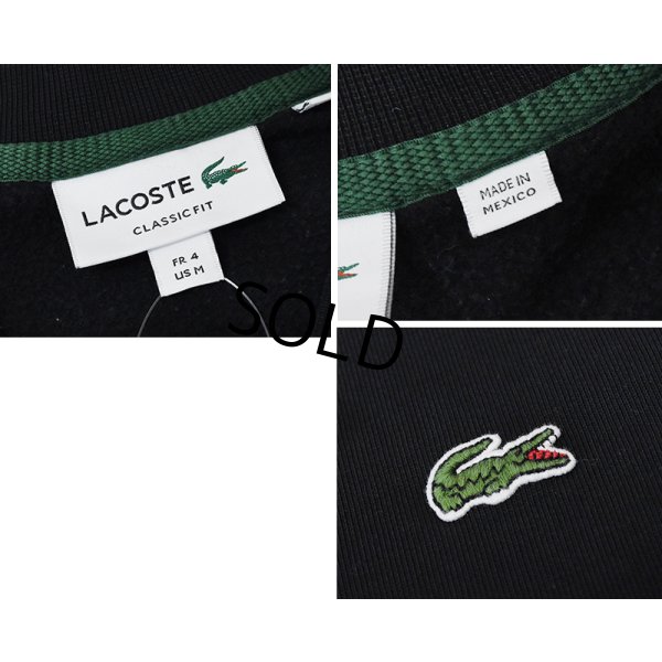 画像2: 【LACOSTE】【ラコステ】ブラック【CLASSIC FIT】【黒無地スウェット】【サイズＭ】 