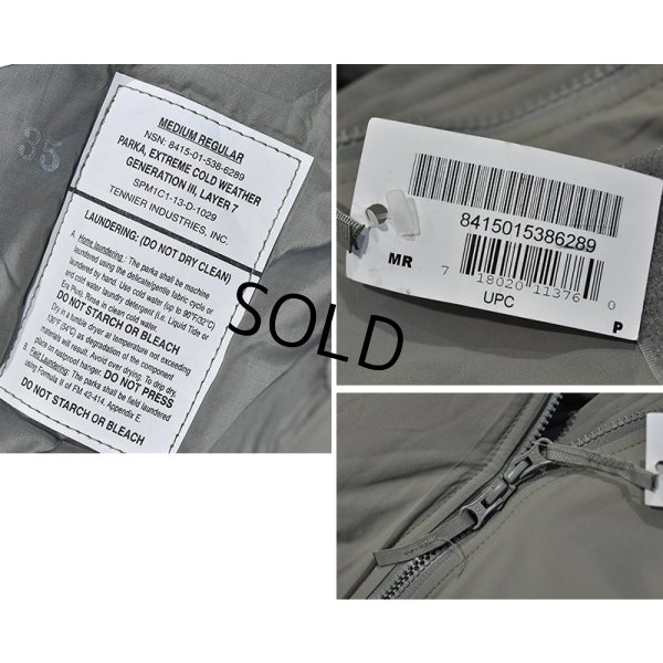 画像2: 【デッドストック】【米軍実物】【ECWCS】【GENIII】【レベル7】【プリマロフトジャケット】【M-R】 