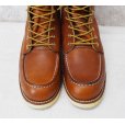 画像5: 程度良好 【USA製】【Red Wing】【レッドウィング】【877】【10ホール】【7 /1/2D】【25.5cm程度】 