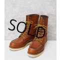 程度良好 【USA製】【Red Wing】【レッドウィング】【877】【10ホール】【7 /1/2D】【25.5cm程度】 