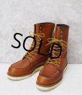 程度良好 【USA製】【Red Wing】【レッドウィング】【877】【10ホール】【7 /1/2D】【25.5cm程度】 
