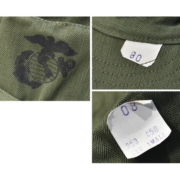 画像2: デッドストック 50's【ビンテージ】米軍実物【USMC】【HBTキャップ】サイズ SMALL【59ｃｍ程度】 