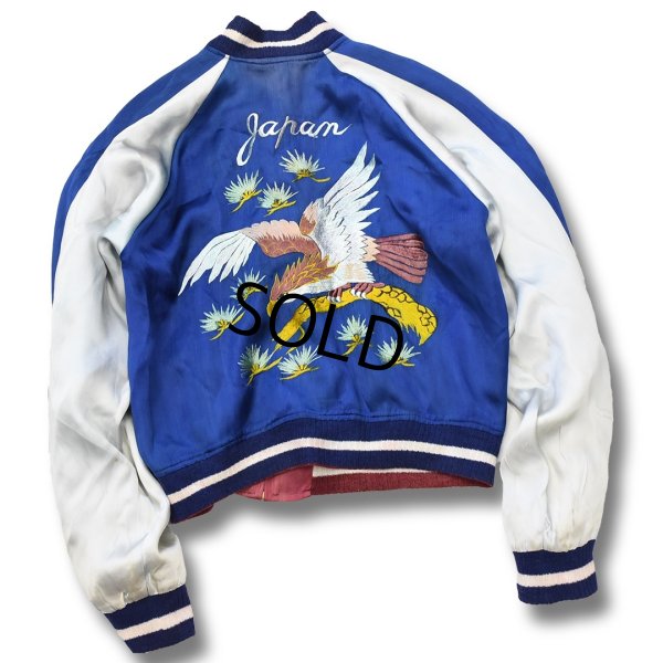 画像4: 50's【シャンパンピンク×ブルー】ビンテージ リバーシブル 【スーベニアジャケット】【スカジャン】サイズS程度  