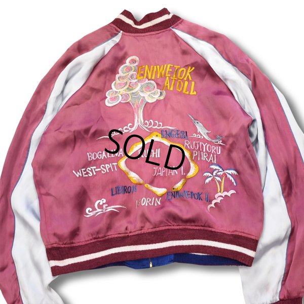 画像6: 50's【シャンパンピンク×ブルー】ビンテージ リバーシブル 【スーベニアジャケット】【スカジャン】サイズS程度  