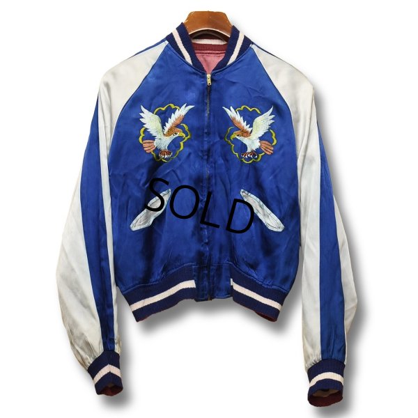 画像3: 50's【シャンパンピンク×ブルー】ビンテージ リバーシブル 【スーベニアジャケット】【スカジャン】サイズS程度  