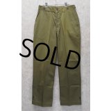 【デッドストック】40's【ビンテージ】【米軍実物】U.S.ARMY【M43】フィールドパンツ【フィールドトラウザーズ】【32×30】 