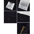 画像3: 90’ｓ【ビンテージ】【USA製】【LEVI'S】【リーバイス】【555】黒【ブラック】【デニムパンツ】【33x32】<br> (3)