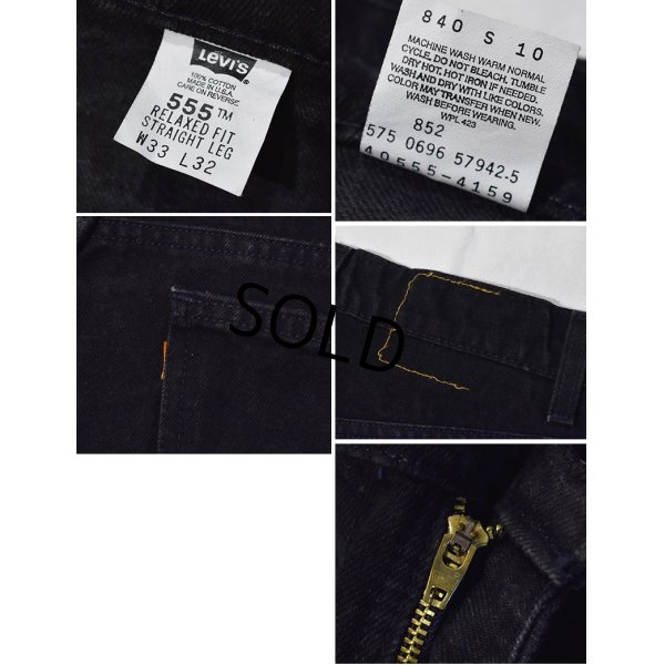 画像3: 90’ｓ【ビンテージ】【USA製】【LEVI'S】【リーバイス】【555】黒【ブラック】【デニムパンツ】【33x32】 