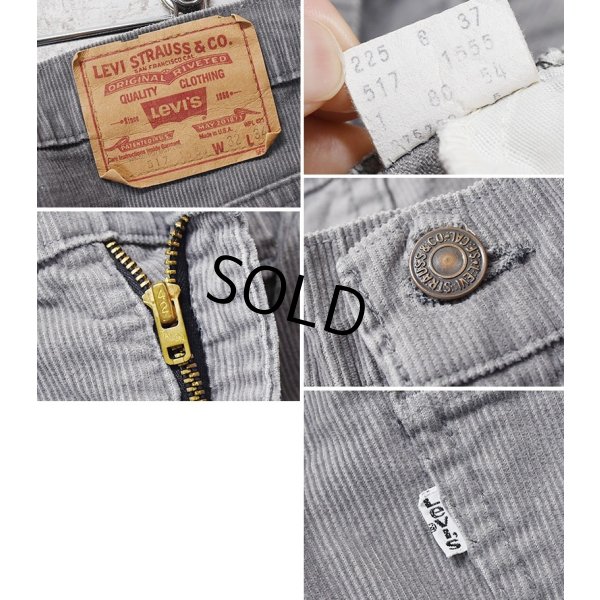 画像2: 80's【ビンテージ】【USA製】LEVI'S【リーバイス】【５１７】ブーツカット【コーデュロイパンツ】【517】【32x34】 