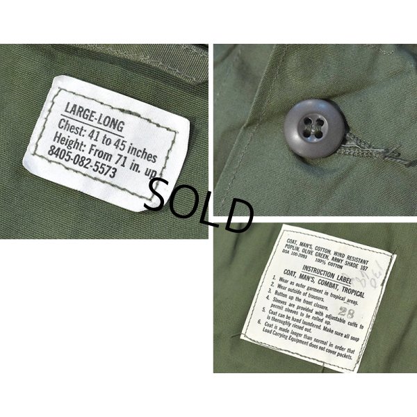 画像2: 【デッドストック】60's【ビンテージ】U.S.ARMY【米軍実物】ノンリップ【ジャングルファティーグジャケット】【L-LONG】 