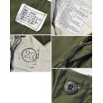 画像3: 【デッドストック】【70's】【米軍実物】【ビンテージ】U.S.ARMY【M-65】M65【フィールドパンツ】カーゴパンツ【S-R】<br> (3)