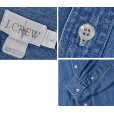 画像2: 90’s USA製 ビンテージ【J.Crew】ジェイクルー【デニム】【ボタンダウンシャツ】【サイズＬ】<br> (2)