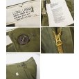 画像2: 【デッドストック】50's【米軍実物】ビンテージ【M-51】【フィールドトラウザーズ】【カーゴパンツ】【L-Long】<br> (2)