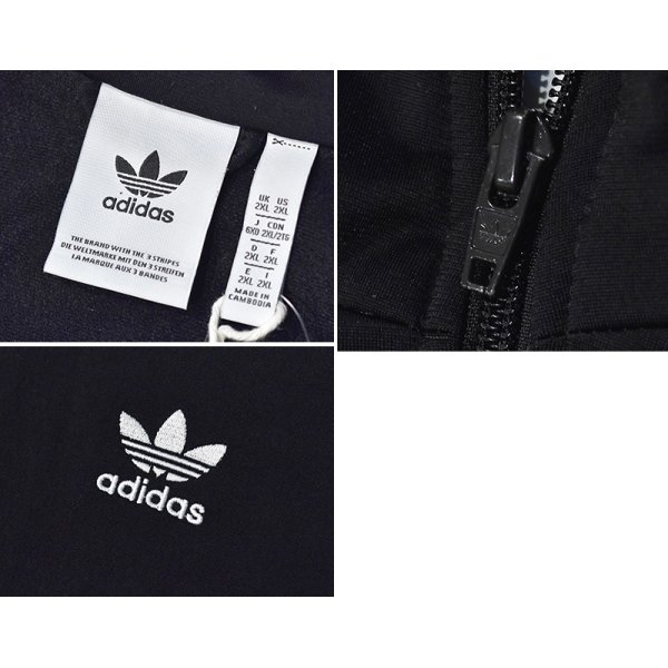 画像2: 【ビンテージ】【アディダス】adidas【黒×白ライン】ジャージ【トラックジャケット】【トラックジャージ】【サイズ２ＸＬ】 