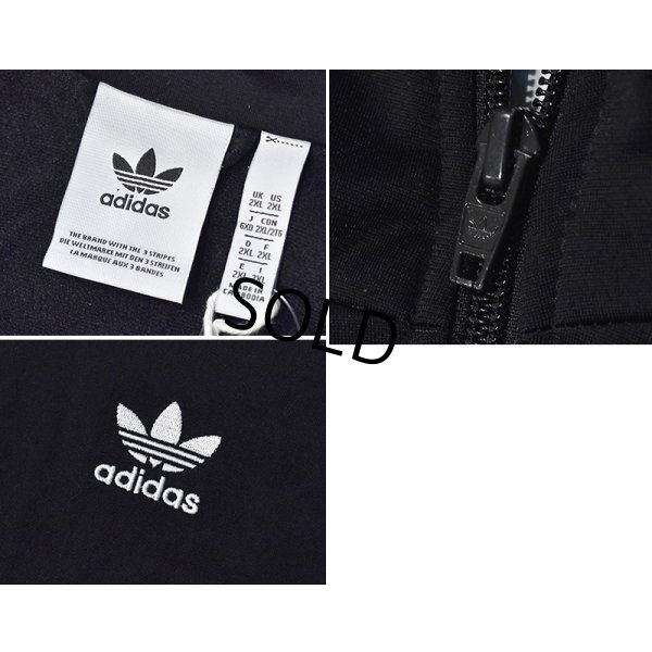画像2: 【ビンテージ】【アディダス】adidas【黒×白ライン】ジャージ【トラックジャケット】【トラックジャージ】【サイズ2XL】