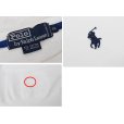 画像2: 【ラルフローレン】POLO RALPH LAUREN【胸ポニーマーク付き】【白無地】【スウェット】【サイズXL】<br> (2)