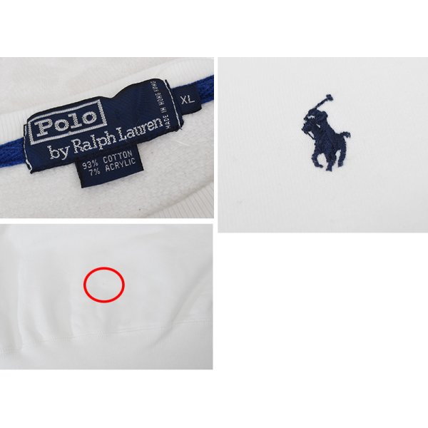 画像2: 【ラルフローレン】POLO RALPH LAUREN【胸ポニーマーク付き】【白無地】【スウェット】【サイズXL】 