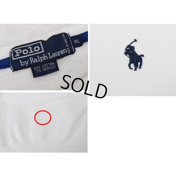画像2: 【ラルフローレン】POLO RALPH LAUREN【胸ポニーマーク付き】【白無地】【スウェット】【サイズXL】 