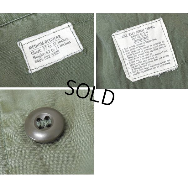 画像2: 60's【ビンテージ】U.S.ARMY【米軍実物】ノンリップ【ジャングルファティーグジャケット】【M-R】 