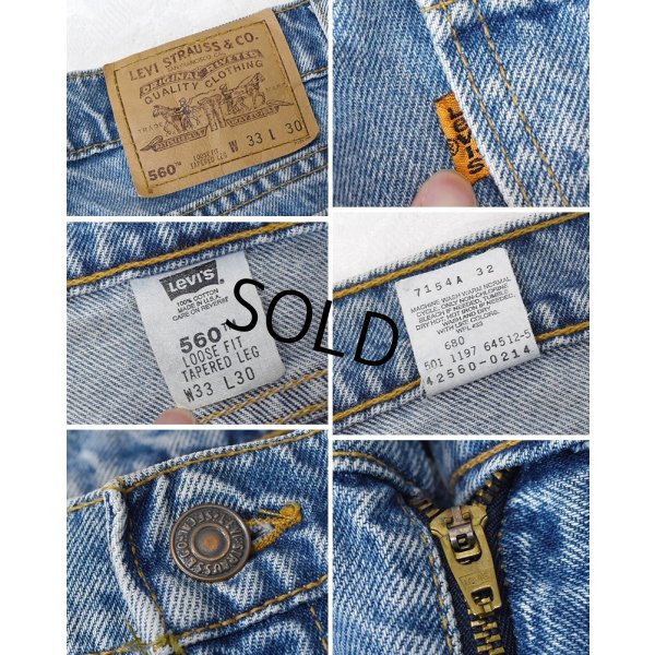 画像2: 【ビンテージ】【USA製】【LEVI'S】【リーバイス】560【テーパード】【デニムパンツ】【33Ｘ30】 