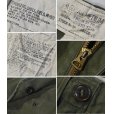 画像3: 50's【u.s.army】ビンテージ【米軍実物】【M-51】【フィールドパンツ】【カーゴパンツ】【M-R】<br> (3)