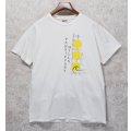 90's ビンテージ【ONEITA】オニータ【PARSIPPANY HILLS TENNIS】テニス【白】 Tシャツ 【サイズL】 